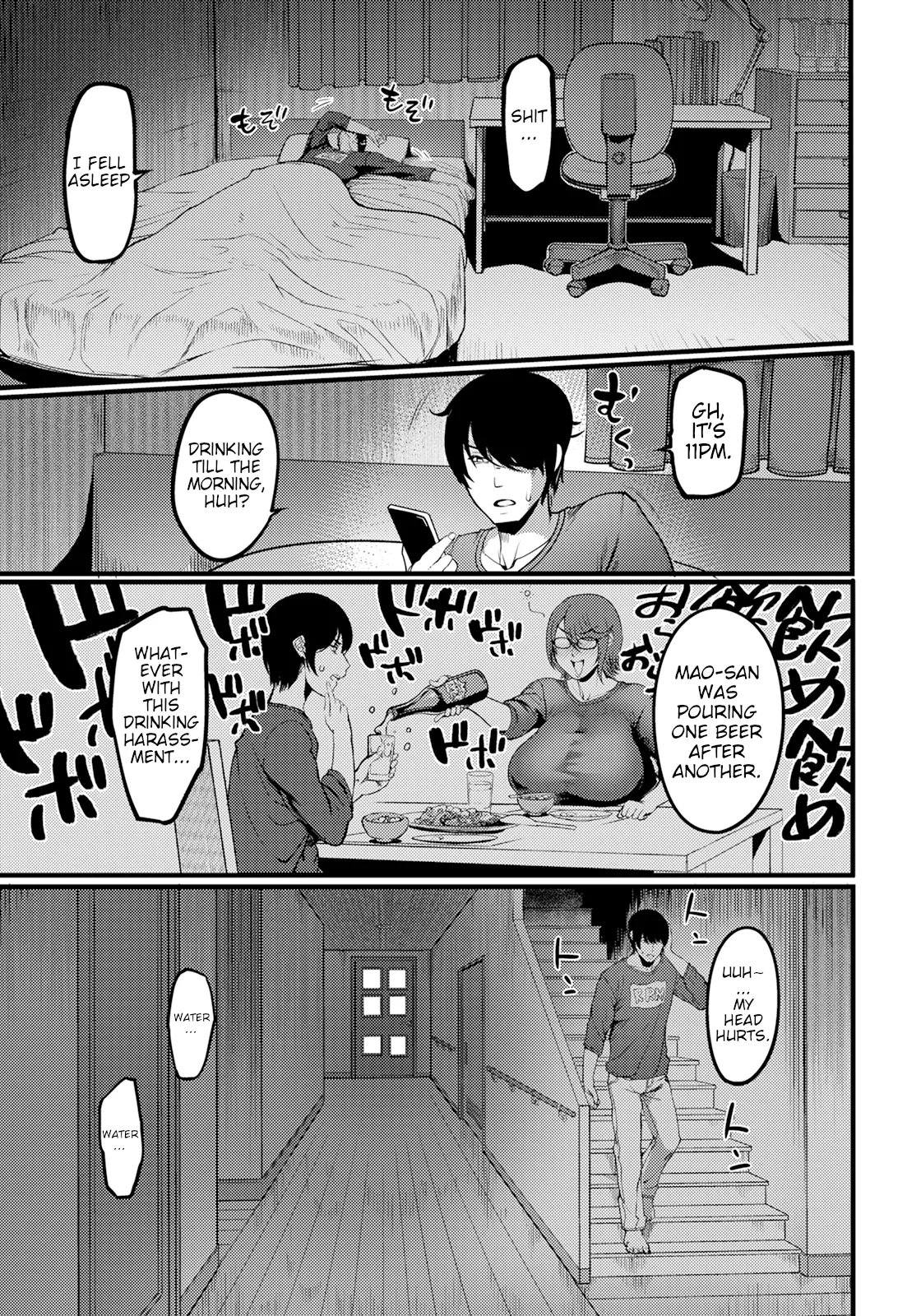 Todokanu Karada No Musubikata image number 8