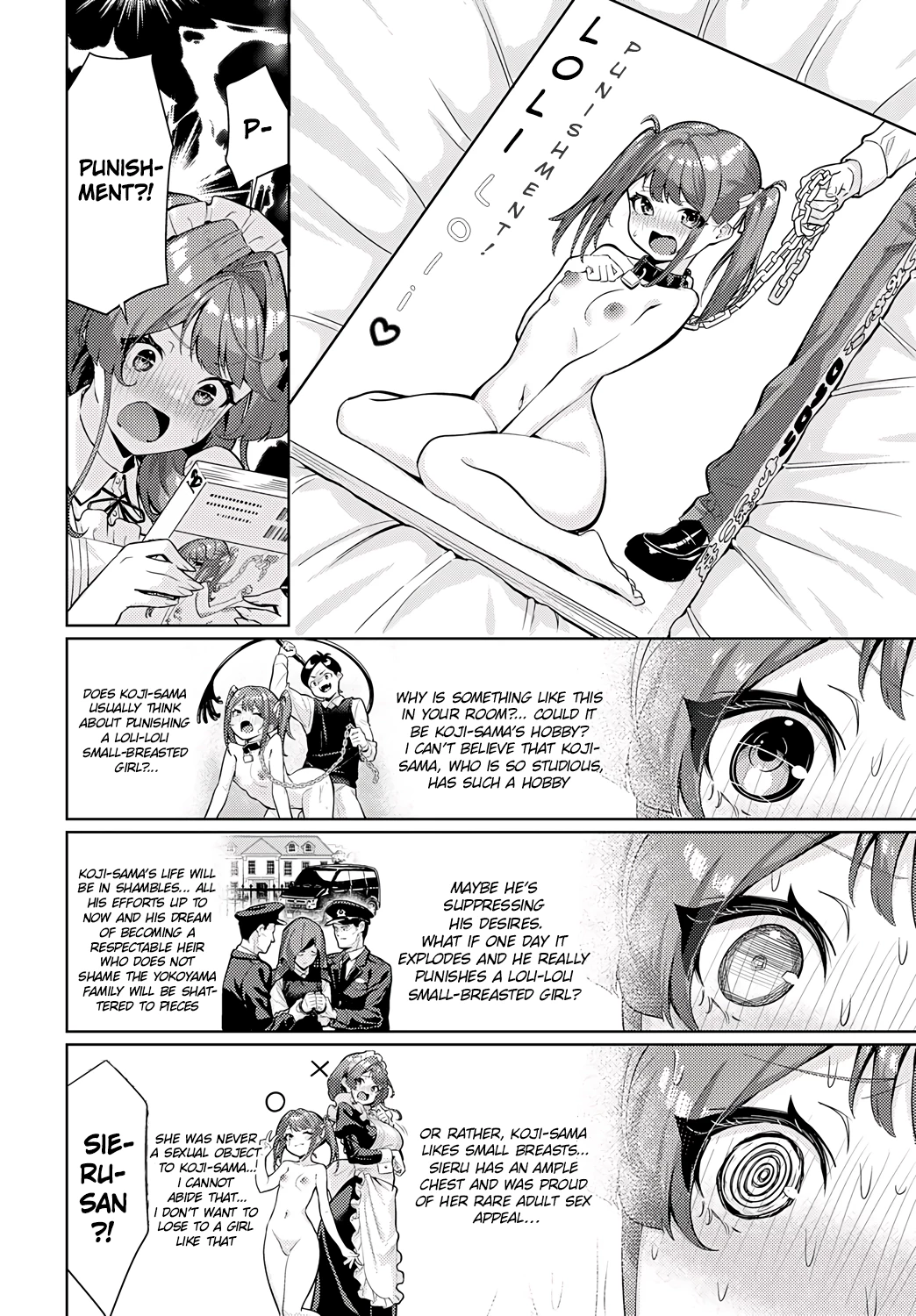 I just cant leave Sieru-san alone!  Sieru san ha, hottokenai! image number 5