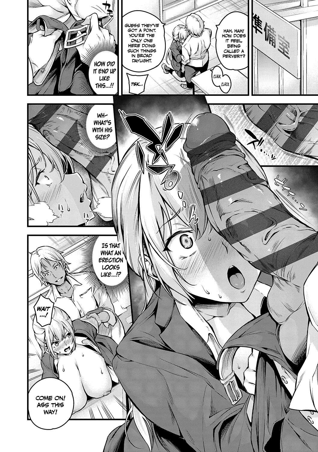 Disciplinary Committee President Ichijous Submission! + After  Fuuki Iin Ichijou no Haiboku + After image number 9