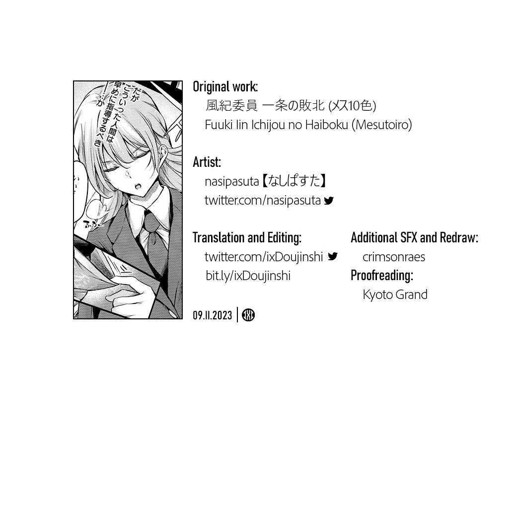 Disciplinary Committee President Ichijous Submission! + After  Fuuki Iin Ichijou no Haiboku + After image number 40