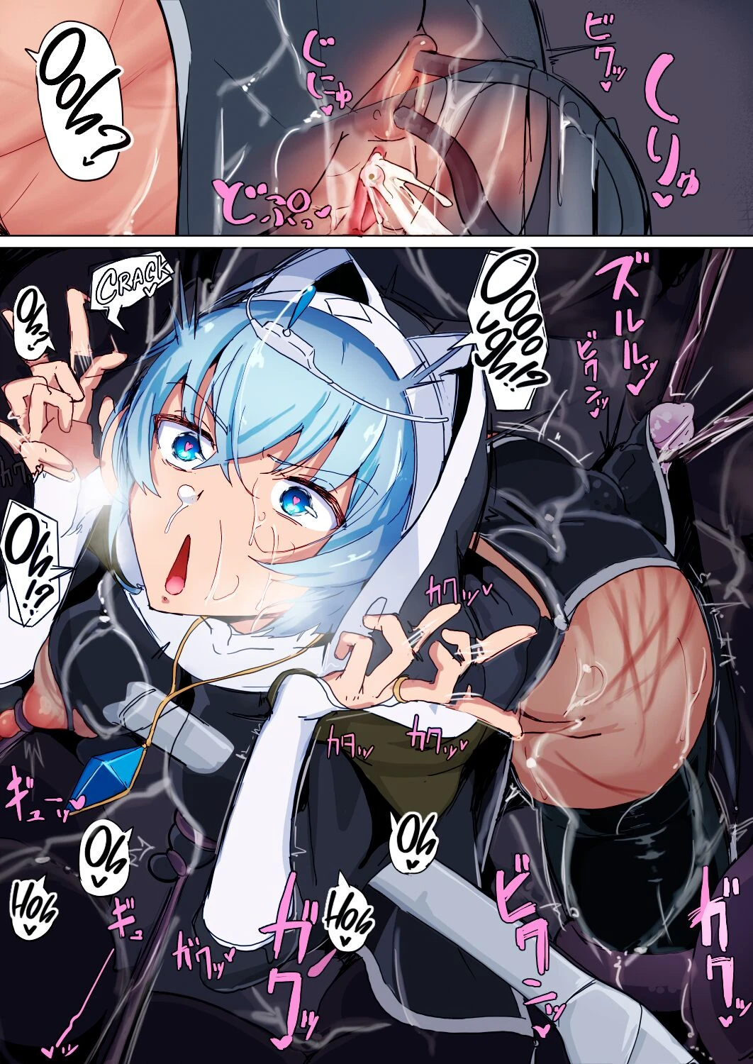 Teikyuu Zako Inma no Shokushu ga Fukai nanode Kankaku Shadan Mahou o Tenkai Shimashita wa!! image number 32