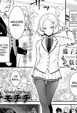 Chouko Ojou-sama no Shitsukekata