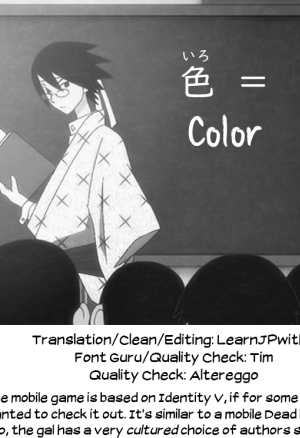 CL-orc 02  Sex Friend