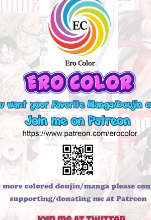 Oshiri-san no Shiriana Jii Kiroku