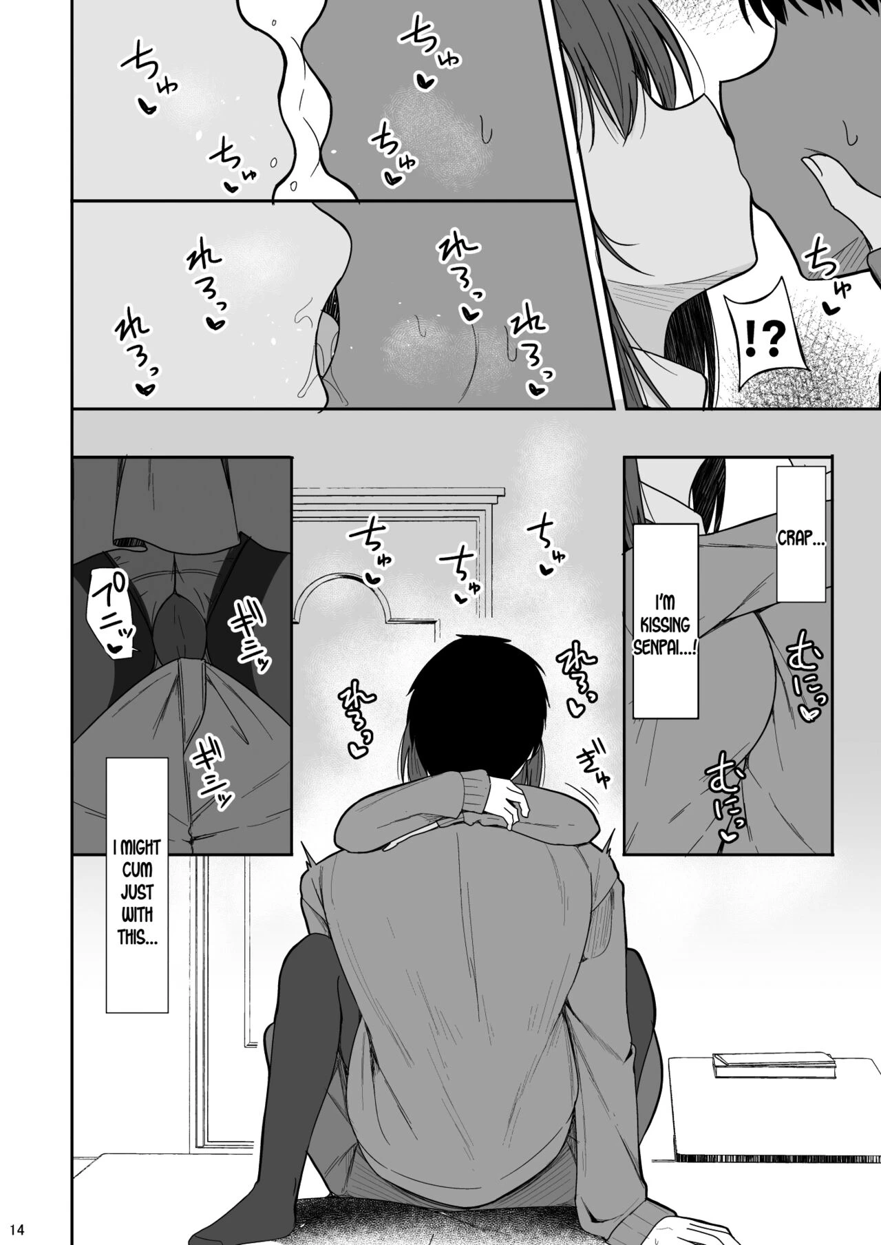Tsumetai Senpai ga Mukyoka Nakadashi Sareru made image number 12