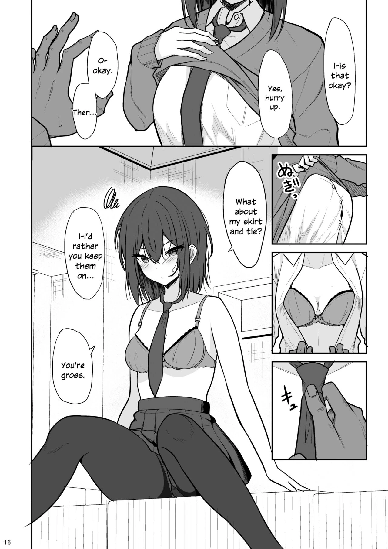 Tsumetai Senpai ga Mukyoka Nakadashi Sareru made image number 14