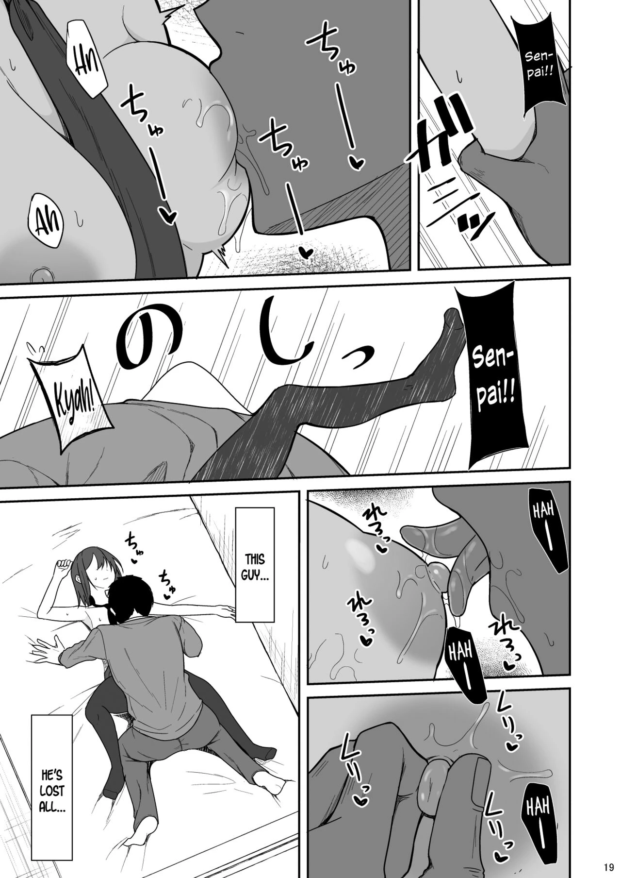 Tsumetai Senpai ga Mukyoka Nakadashi Sareru made image number 17