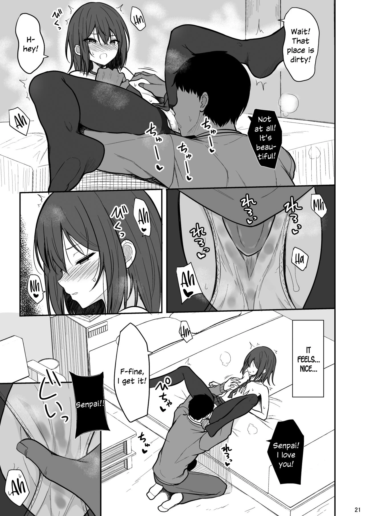 Tsumetai Senpai ga Mukyoka Nakadashi Sareru made image number 19