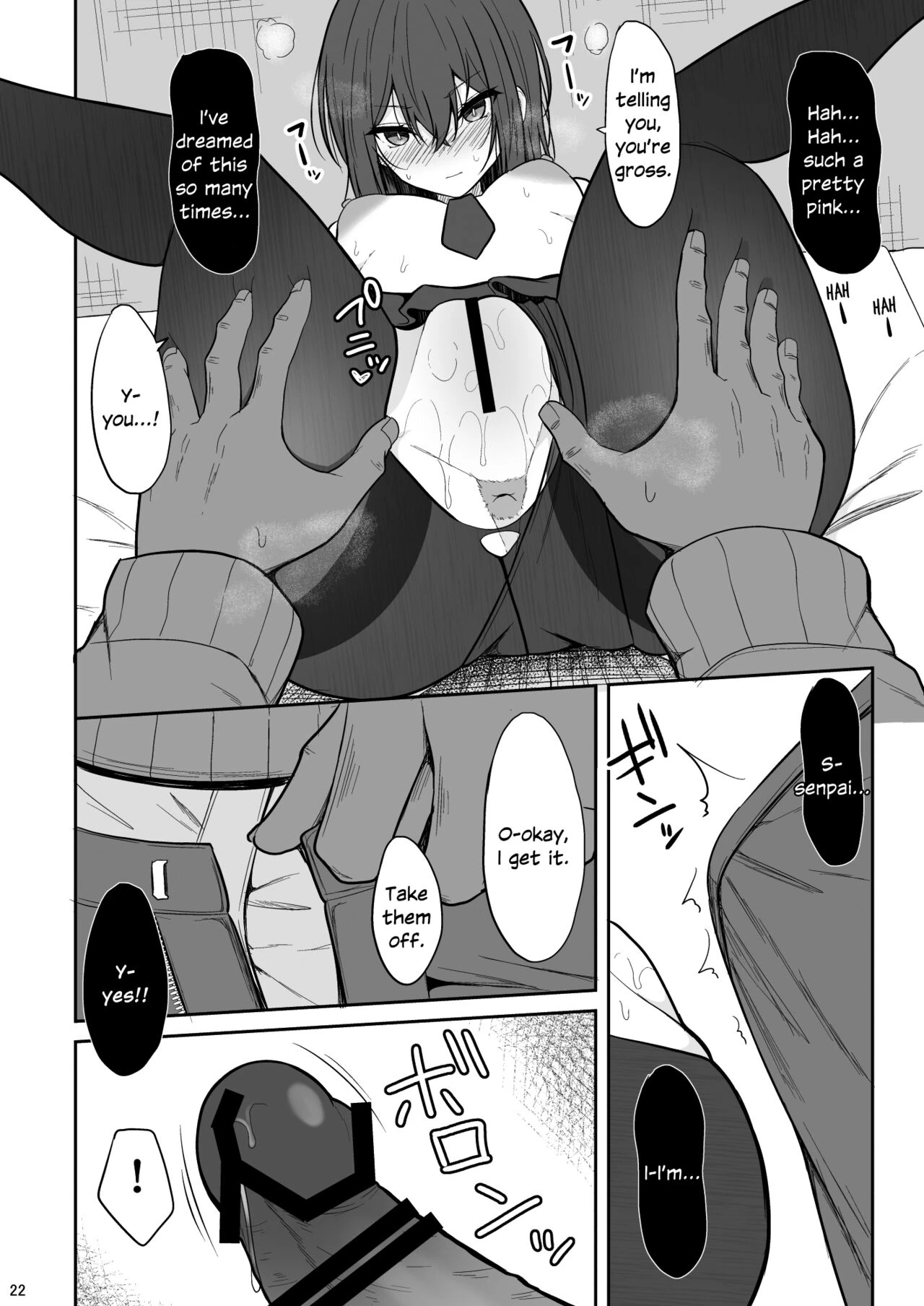 Tsumetai Senpai ga Mukyoka Nakadashi Sareru made image number 20