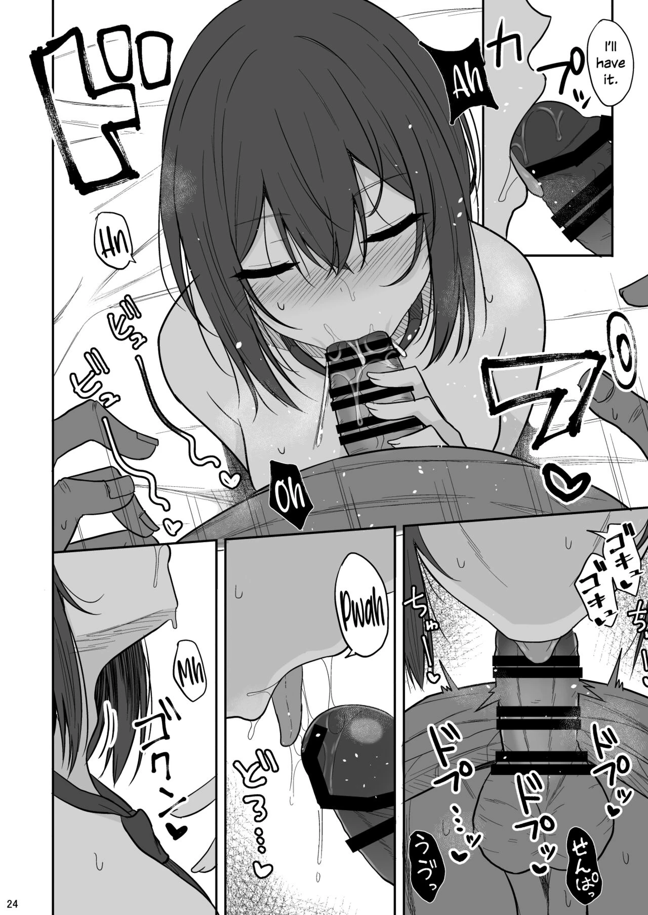 Tsumetai Senpai ga Mukyoka Nakadashi Sareru made image number 22