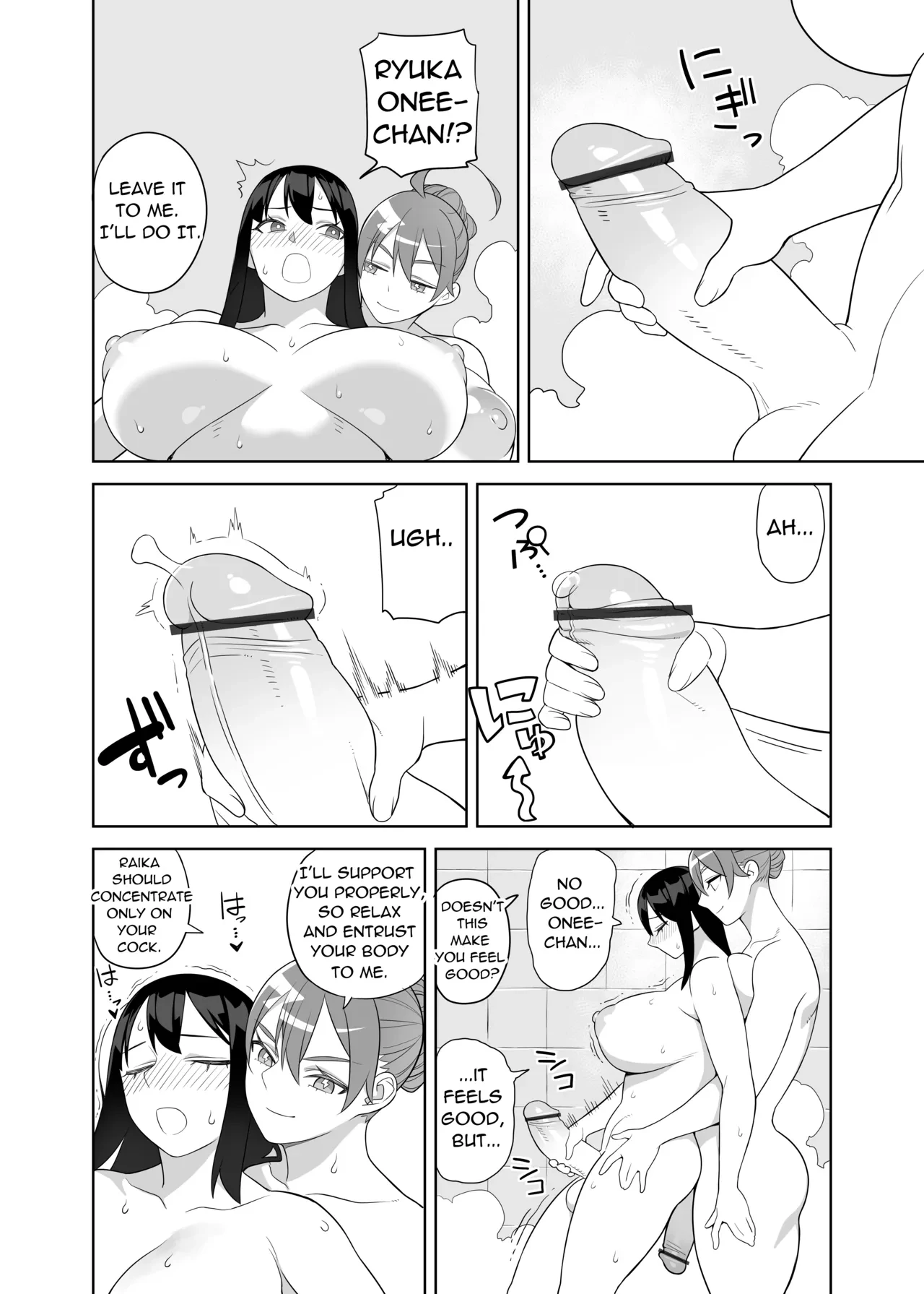 Busty Lewd Sisters are the Principals Women  Bakunyu shisutazu wa gakuen-cho no onna image number 12