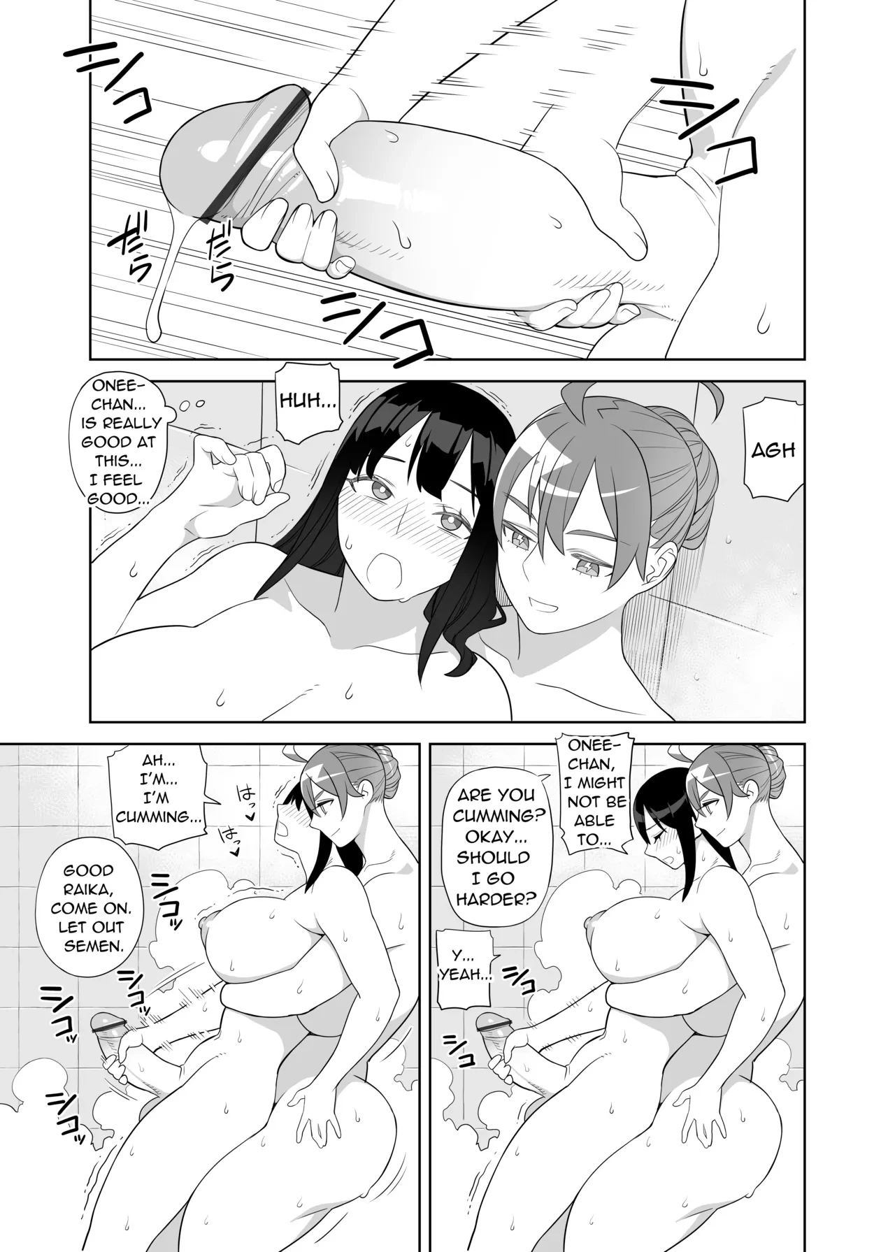 Busty Lewd Sisters are the Principals Women  Bakunyu shisutazu wa gakuen-cho no onna image number 13