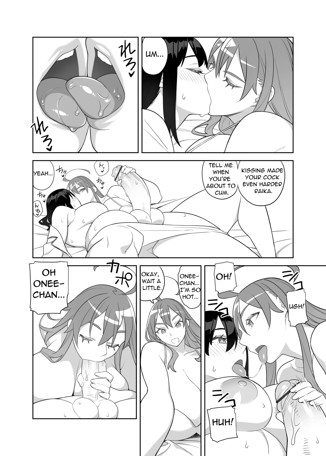 Busty Lewd Sisters are the Principals Women  Bakunyu shisutazu wa gakuen-cho no onna image number 18
