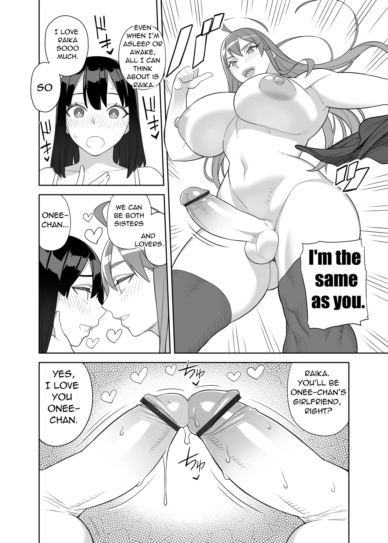 Busty Lewd Sisters are the Principals Women  Bakunyu shisutazu wa gakuen-cho no onna image number 28