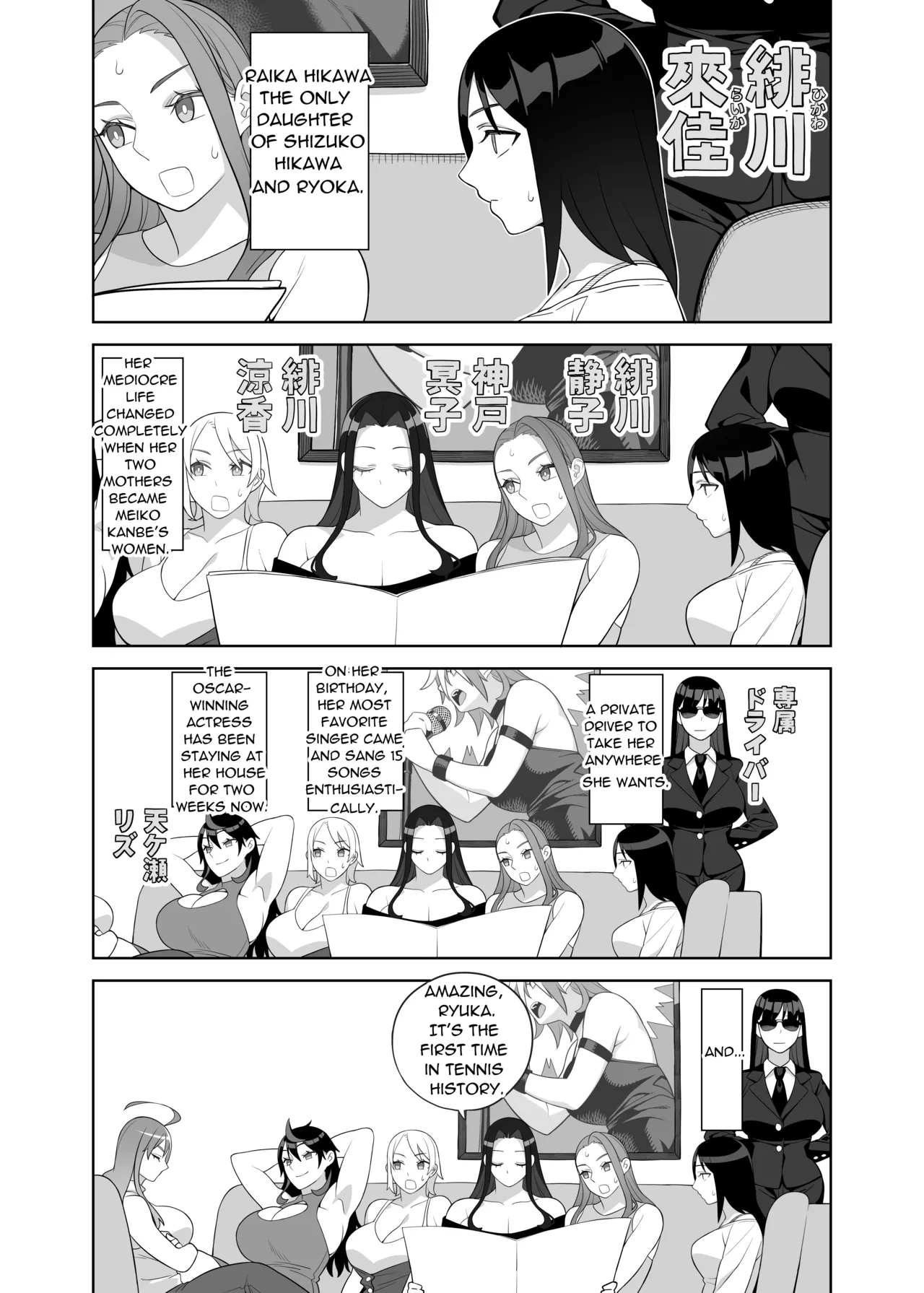 Busty Lewd Sisters are the Principals Women  Bakunyu shisutazu wa gakuen-cho no onna image number 2