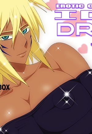 EroCos DREAM 14