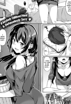 Kimi no Shiranai Ichimen