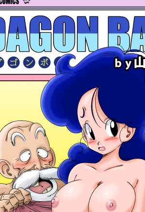 Hard na Oshigoto! Its hard work!