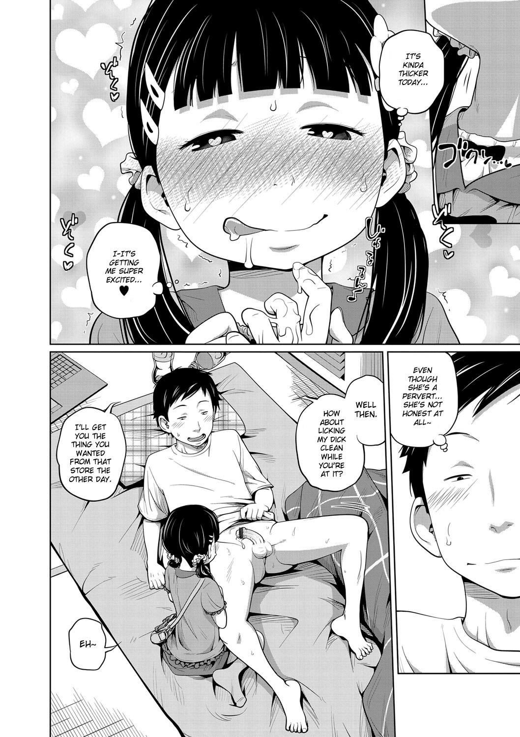 Onii-chan Okite yo Mou! image number 9
