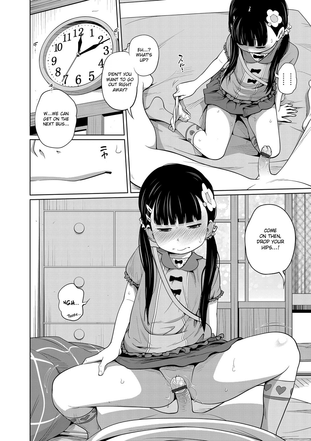 Onii-chan Okite yo Mou! image number 13