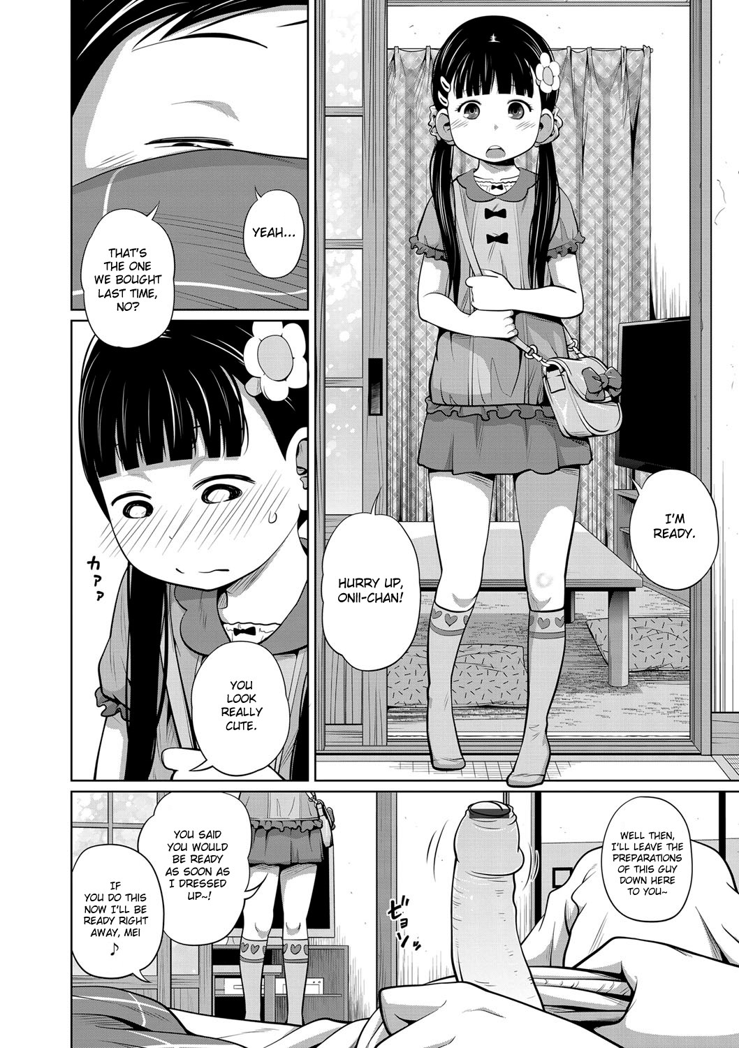 Onii-chan Okite yo Mou! image number 1