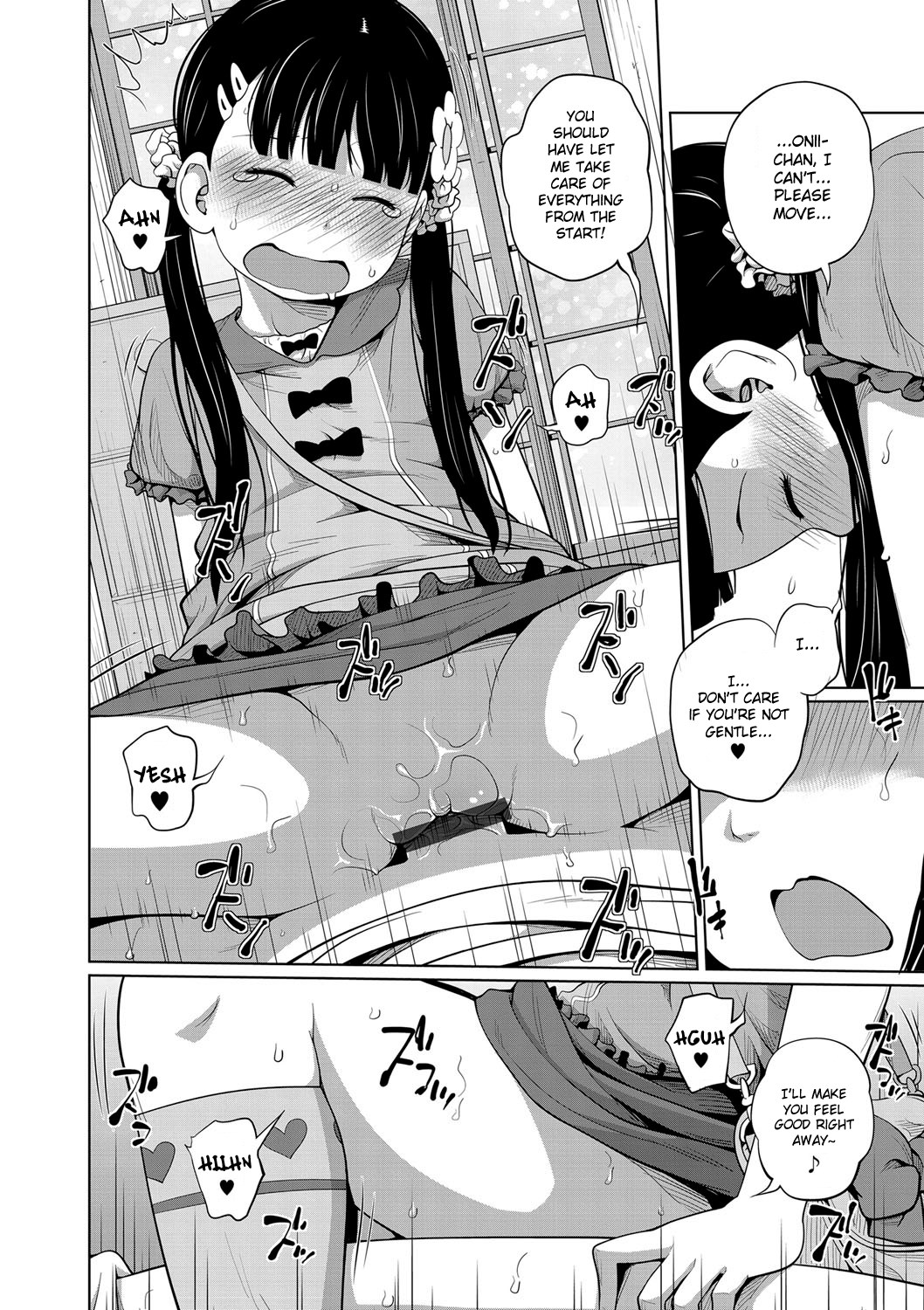 Onii-chan Okite yo Mou! image number 19