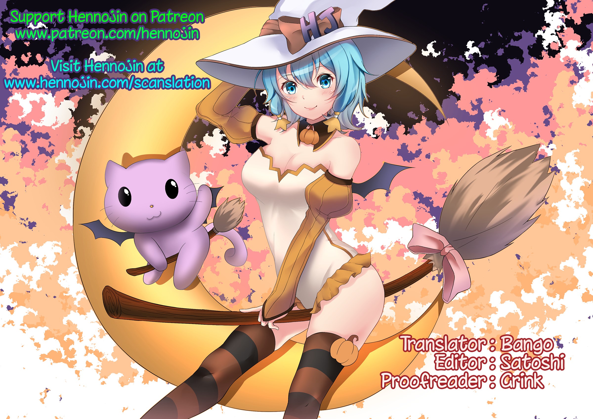 Onii-chan Okite yo Mou! image number 24
