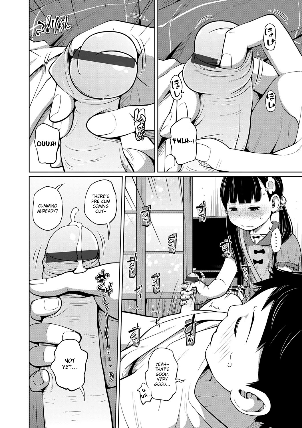 Onii-chan Okite yo Mou! image number 3