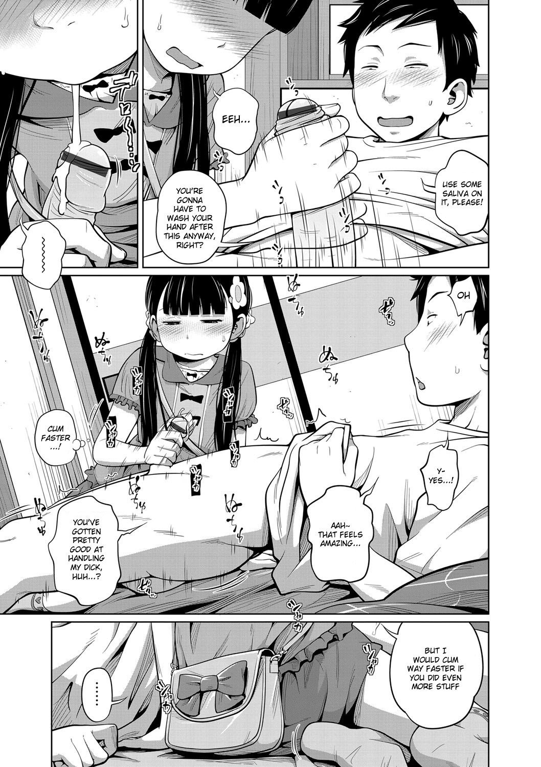 Onii-chan Okite yo Mou! image number 4