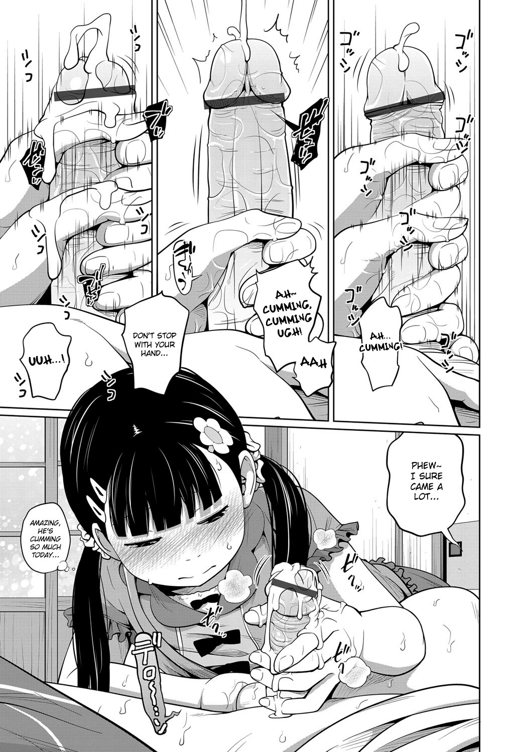 Onii-chan Okite yo Mou! image number 6