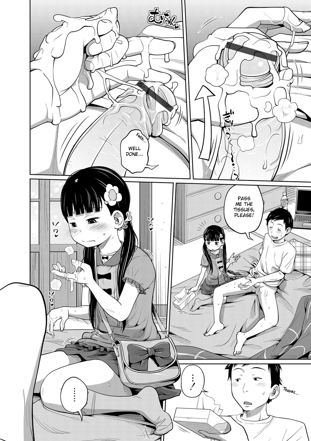 Onii-chan Okite yo Mou! image number 7