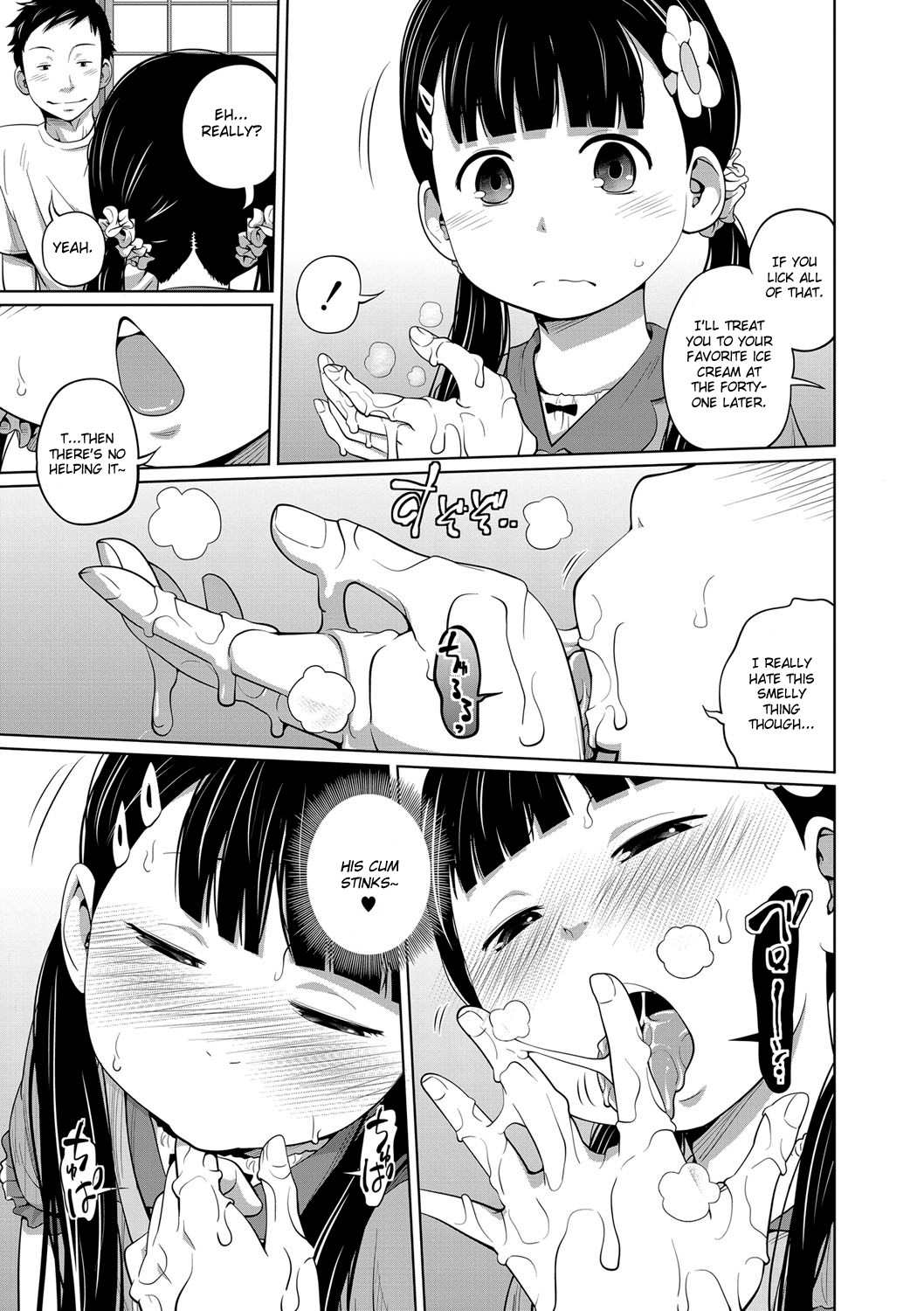 Onii-chan Okite yo Mou! image number 8