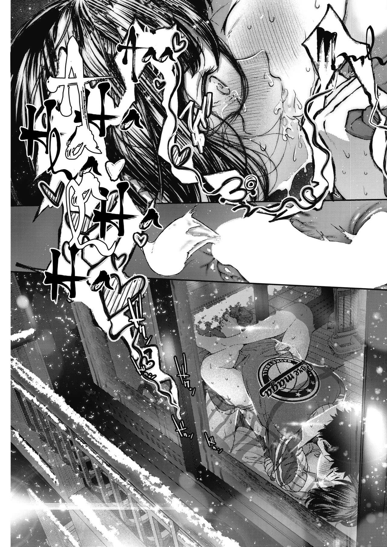 jorori - I love you English hentai image number 20