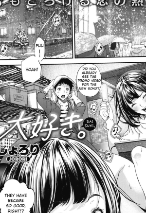 Jorori - I love you English hentai