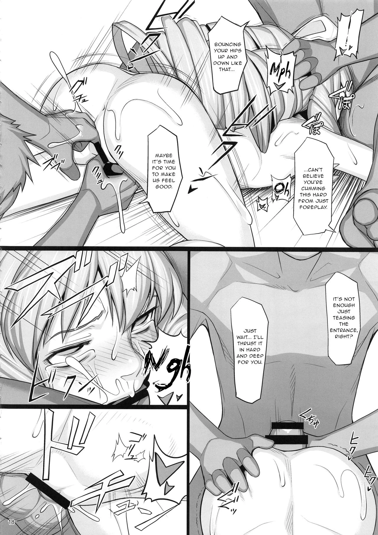Chamber of Atonement Shokuzai no Ma -extra- image number 16
