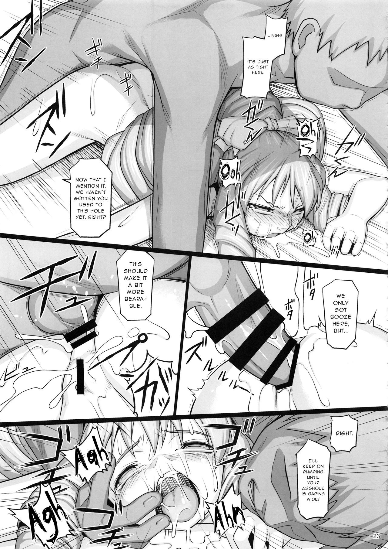 Chamber of Atonement Shokuzai no Ma -extra- image number 22