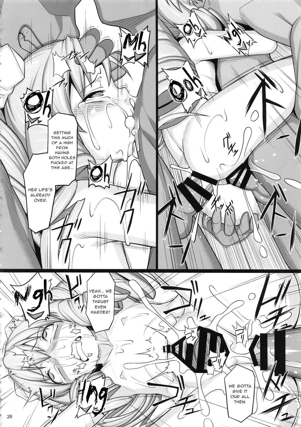 Chamber of Atonement Shokuzai no Ma -extra- image number 25