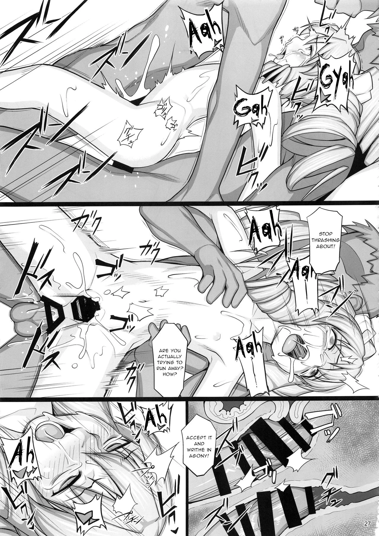 Chamber of Atonement Shokuzai no Ma -extra- image number 26
