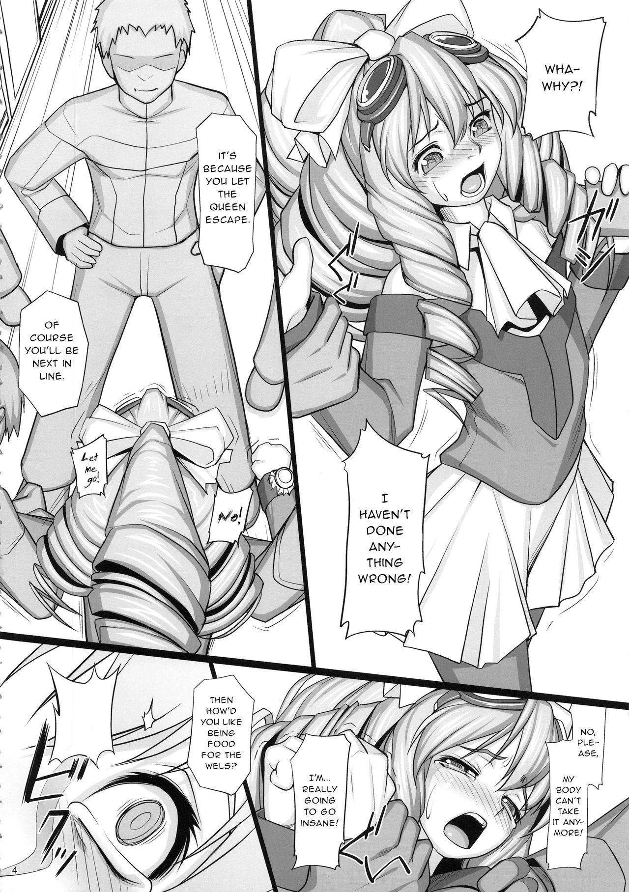 Chamber of Atonement Shokuzai no Ma -extra- image number 2