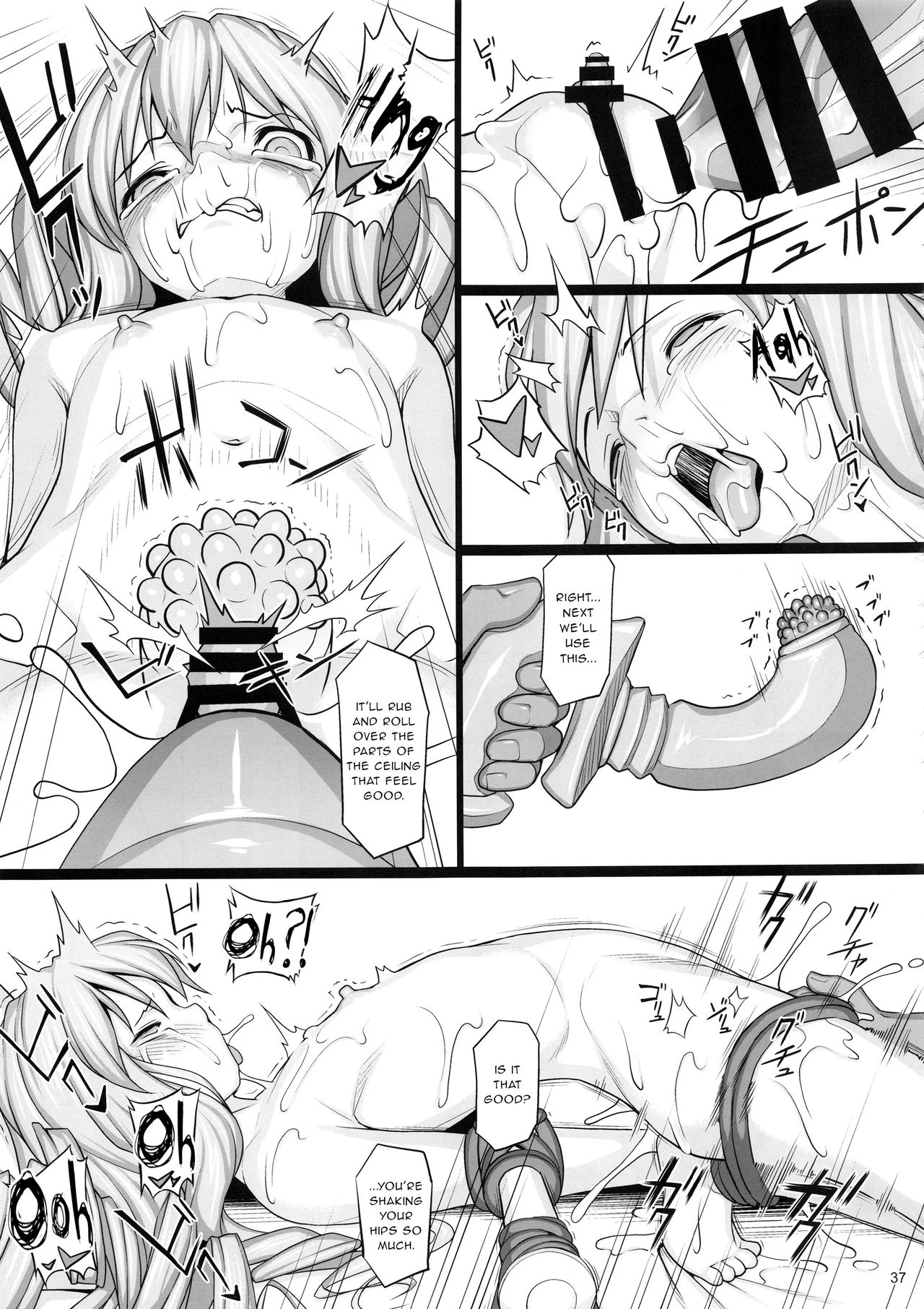 Chamber of Atonement Shokuzai no Ma -extra- image number 35