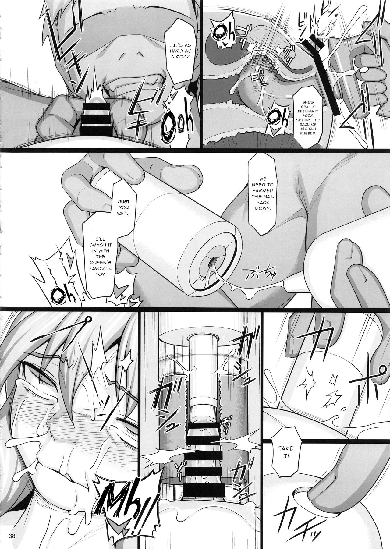 Chamber of Atonement Shokuzai no Ma -extra- image number 36