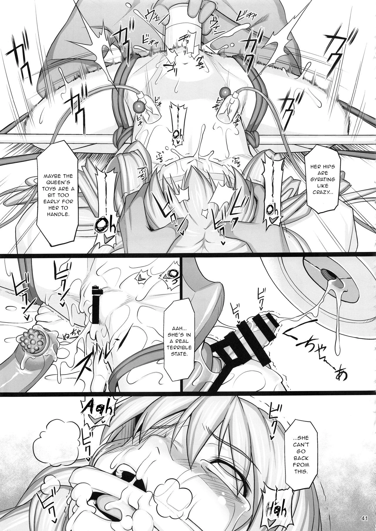 Chamber of Atonement Shokuzai no Ma -extra- image number 39