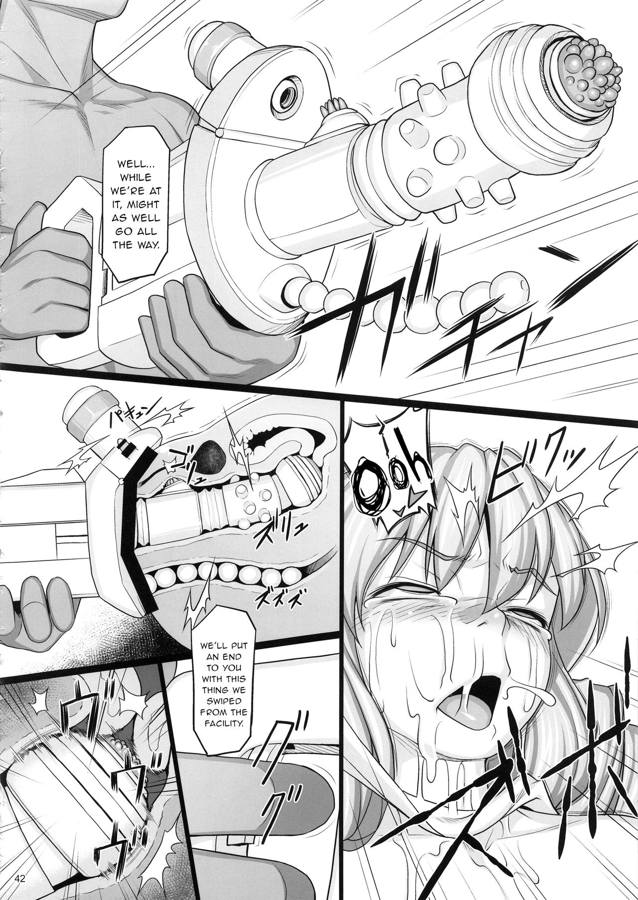Chamber of Atonement Shokuzai no Ma -extra- image number 40