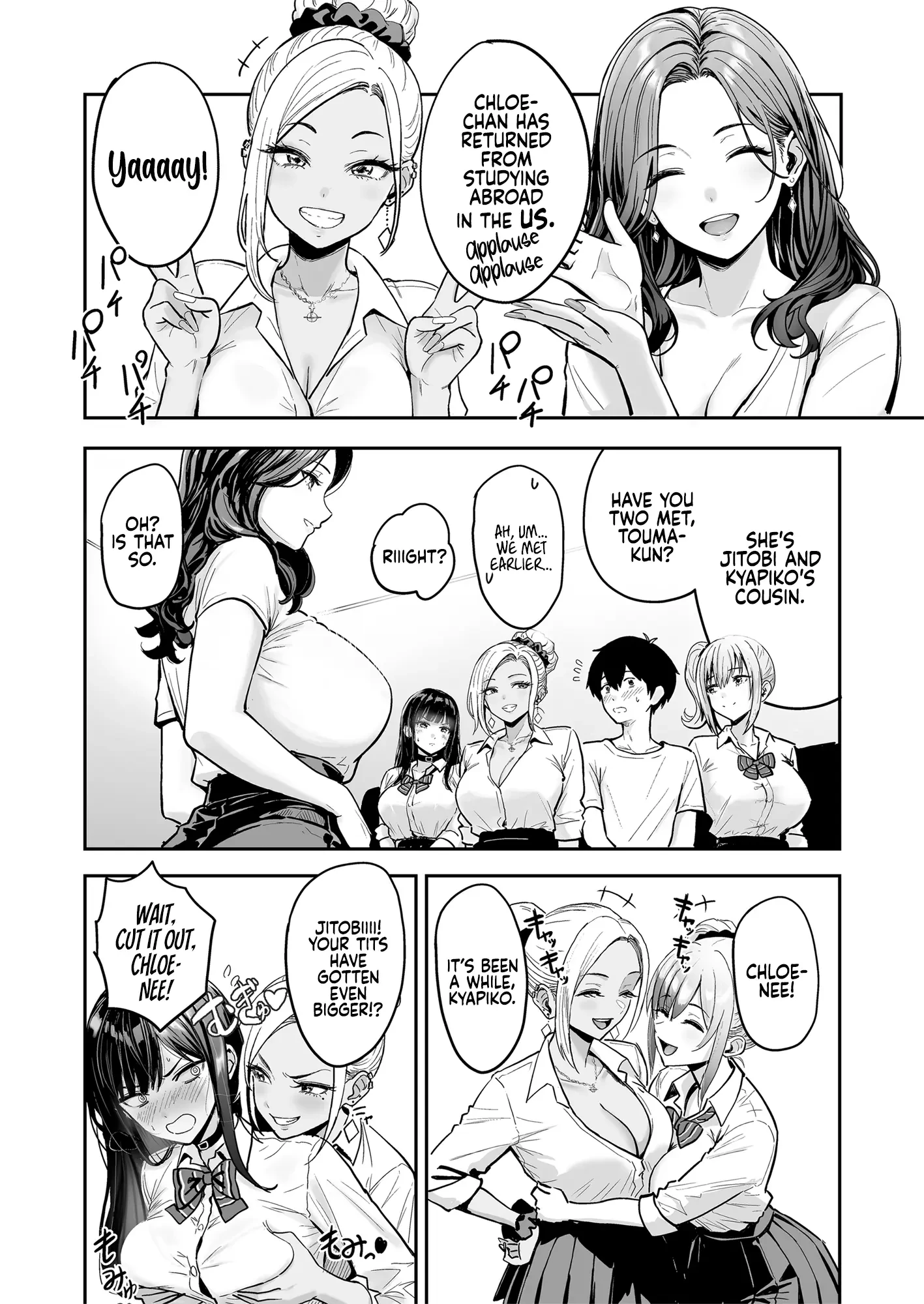 Having Tons of Bareback Sex with Gyarus 3  Gal to Meccha Namahame Nakadashi Ecchi Suru Hanashi 3 image number 24