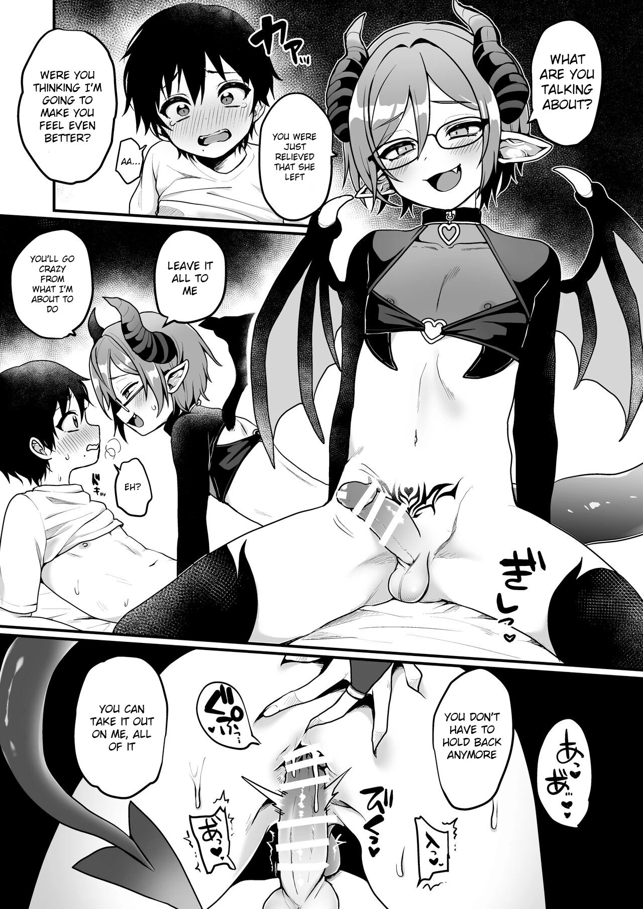 Shukudai de Ningen to Ecchi Suru Inma-kun-tachi no Hon image number 11