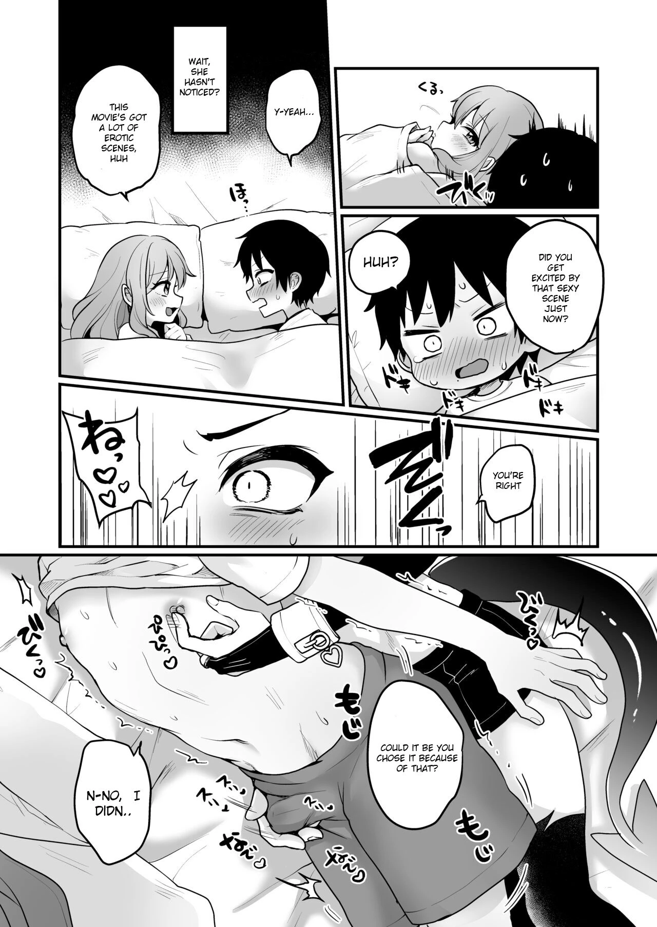 Shukudai de Ningen to Ecchi Suru Inma-kun-tachi no Hon image number 7