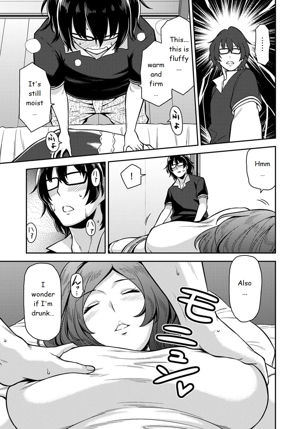 Minpaku Batting!? ~Mainichi Bijo to Yukizuri Ecchi~ image number 10