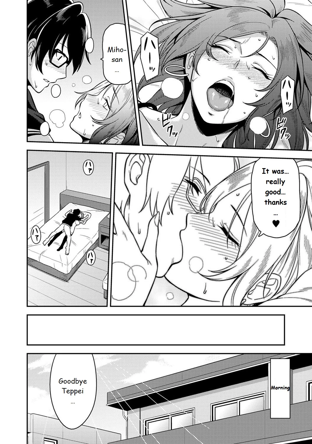 Minpaku Batting!? ~Mainichi Bijo to Yukizuri Ecchi~ image number 27