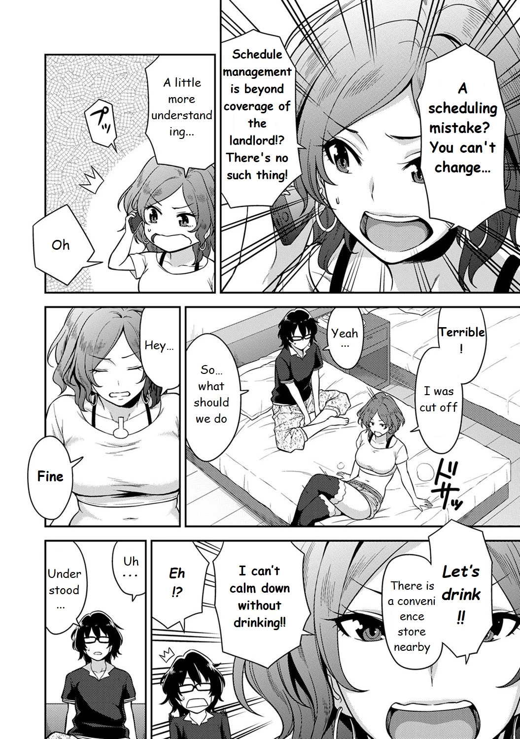 Minpaku Batting!? ~Mainichi Bijo to Yukizuri Ecchi~ image number 3