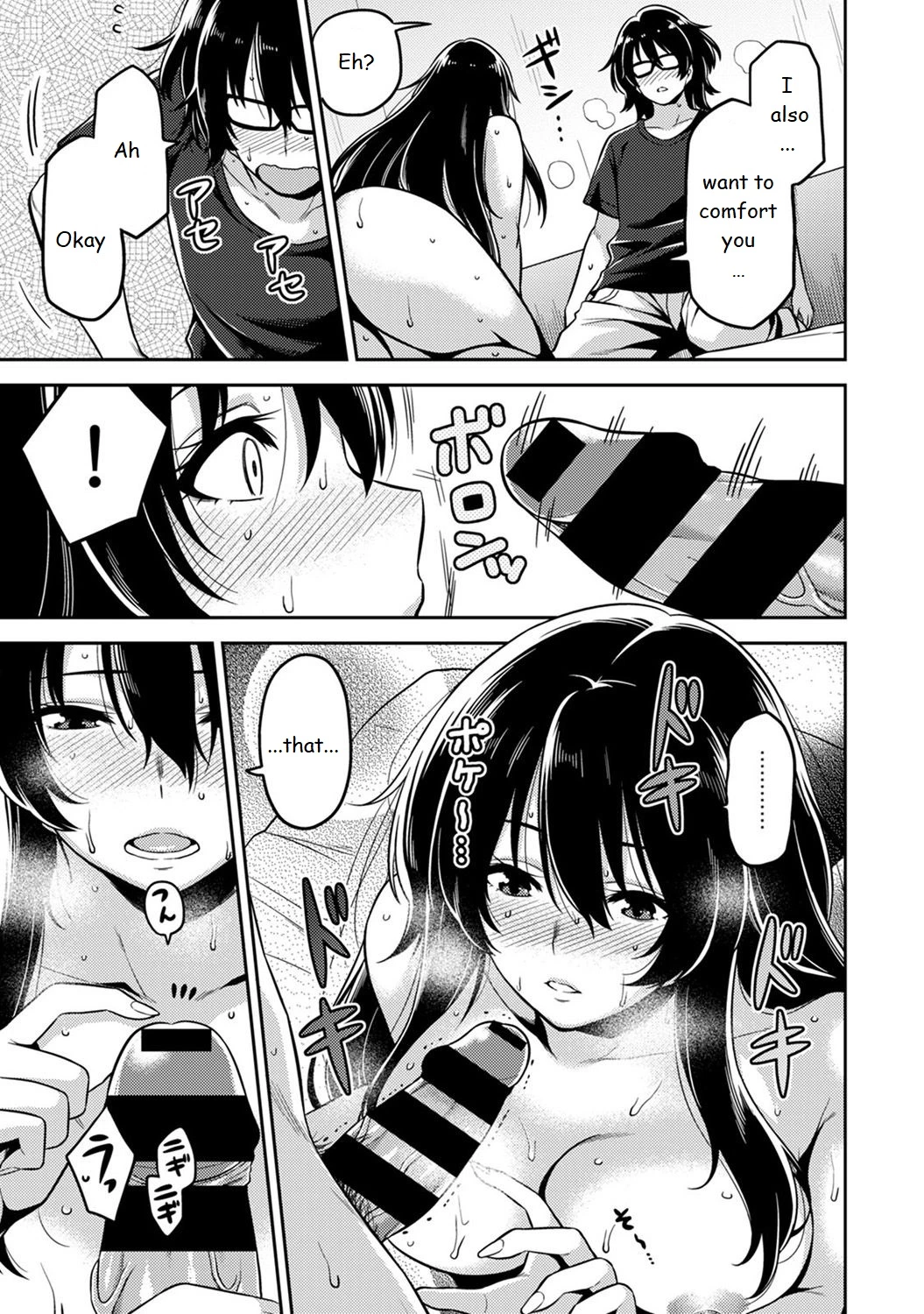 Minpaku Batting!? ~Mainichi Bijo to Yukizuri Ecchi~ image number 41